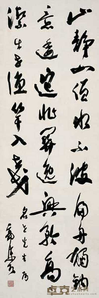 郭沫若 书法 立轴 94×32cm